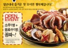 창원전단지-경남전단사