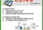 증권회사 전단지/창원전단지배포